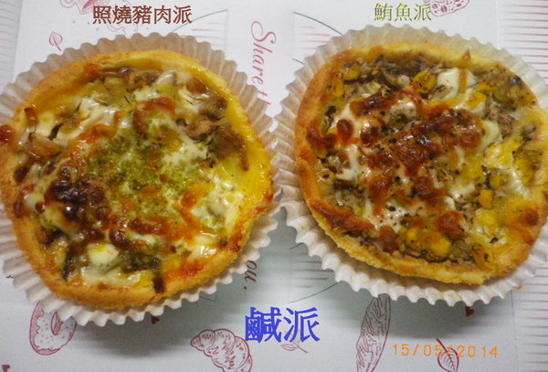 Mini Quiche:『 Mini-Quiche 』手工派~美味不藏私