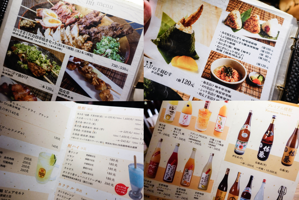 螢幕快照 2016-05-14 上午12.19.20.png