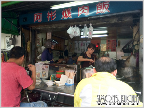阿彬爌肉飯01