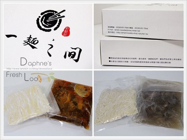 一麵之間:一個人的小確幸 一麵之間 牛肉麵料理包