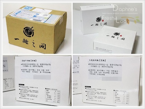 一麵之間:一個人的小確幸 一麵之間 牛肉麵料理包