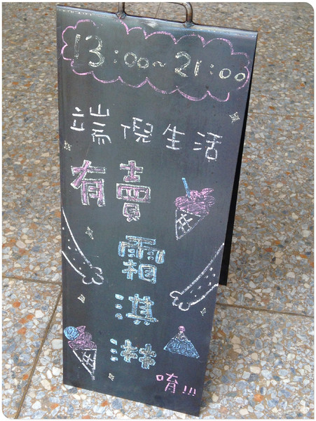 端倪生活:【♥美食】老房子