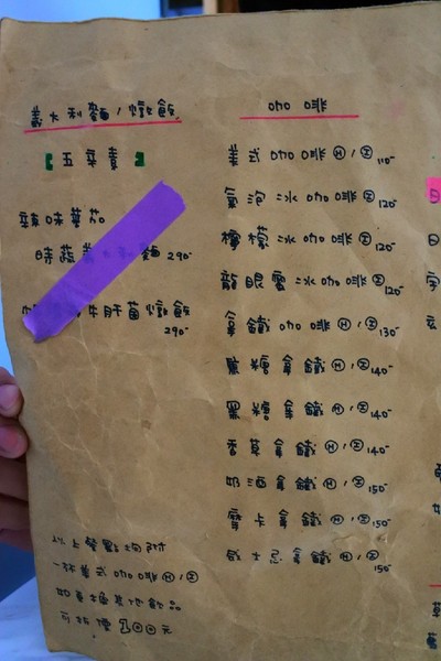 端倪生活：【彰化市區．飲品 】由台鐵舊宿舍改建成端倪生活 ☆ 黑糖珍珠鮮奶