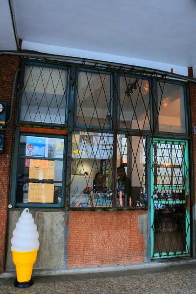 端倪生活：【彰化市區．飲品 】由台鐵舊宿舍改建成端倪生活 ☆ 黑糖珍珠鮮奶