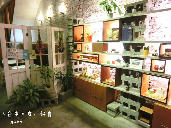 友。好食：【愛評口碑券♥第四十六彈】拾綴溫柔日日好日!清爽健康料理@友。好食