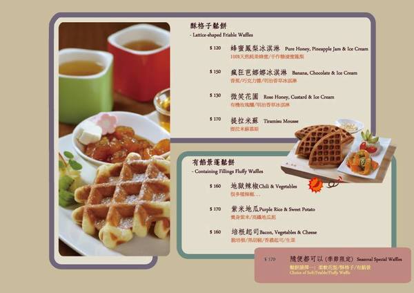 友。好食：【愛評口碑券♥第四十六彈】拾綴溫柔日日好日!清爽健康料理@友。好食