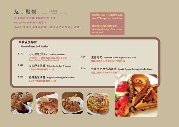 友。好食：【愛評口碑券♥第四十六彈】拾綴溫柔日日好日!清爽健康料理@友。好食