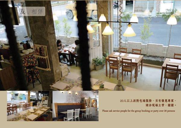 友。好食：【愛評口碑券♥第四十六彈】拾綴溫柔日日好日!清爽健康料理@友。好食