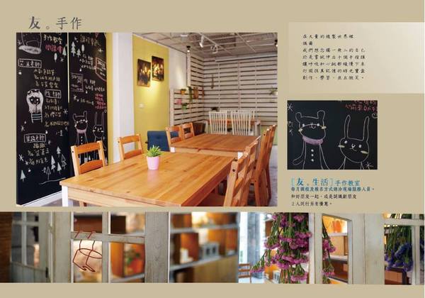 友。好食：【愛評口碑券♥第四十六彈】拾綴溫柔日日好日!清爽健康料理@友。好食