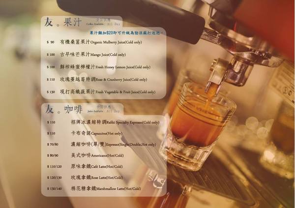 友。好食：【愛評口碑券♥第四十六彈】拾綴溫柔日日好日!清爽健康料理@友。好食