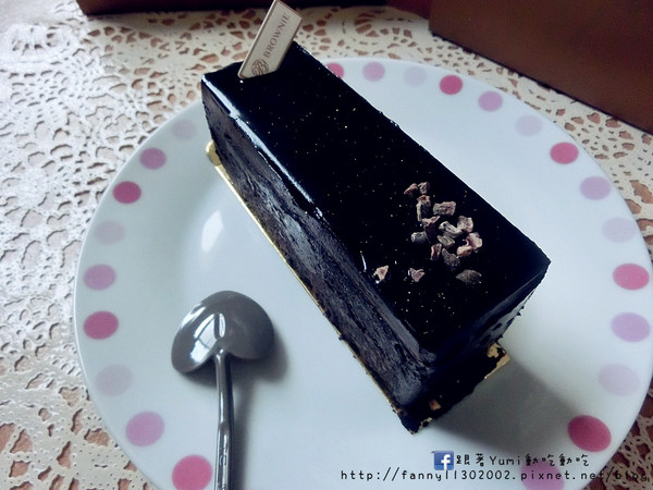 布朗尼甜點-Brownie Patisserie:【愛評網口碑券§第97彈】台中公益路蛋糕甜點/伴手禮/送禮最佳選擇!推薦:85%松露布朗尼+檸檬生乳蛋糕+芋頭生乳塔*布朗尼甜點-Brownie Patisserie*@跟著Yumi尤美美動吃動吃(體驗日:2015年5月30日)