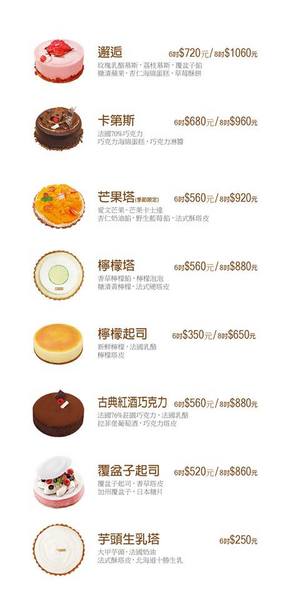 布朗尼甜點-Brownie Patisserie:【愛評網口碑券§第97彈】台中公益路蛋糕甜點/伴手禮/送禮最佳選擇!推薦:85%松露布朗尼+檸檬生乳蛋糕+芋頭生乳塔*布朗尼甜點-Brownie Patisserie*@跟著Yumi尤美美動吃動吃(體驗日:2015年5月30日)