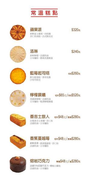 布朗尼甜點-Brownie Patisserie:【愛評網口碑券§第97彈】台中公益路蛋糕甜點/伴手禮/送禮最佳選擇!推薦:85%松露布朗尼+檸檬生乳蛋糕+芋頭生乳塔*布朗尼甜點-Brownie Patisserie*@跟著Yumi尤美美動吃動吃(體驗日:2015年5月30日)