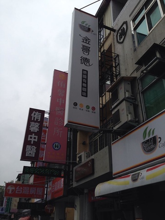 11269648_1078916498790158_420270540_n