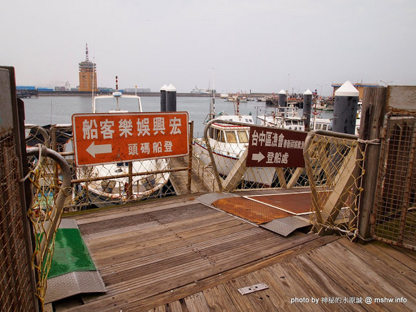 宏興海上觀光船：【景點】台中宏興海上觀光船@清水梧棲觀光漁港美人漁碼頭 : 水面沒有你想像中的平靜…體驗一下不同的刺激與愉悅感!