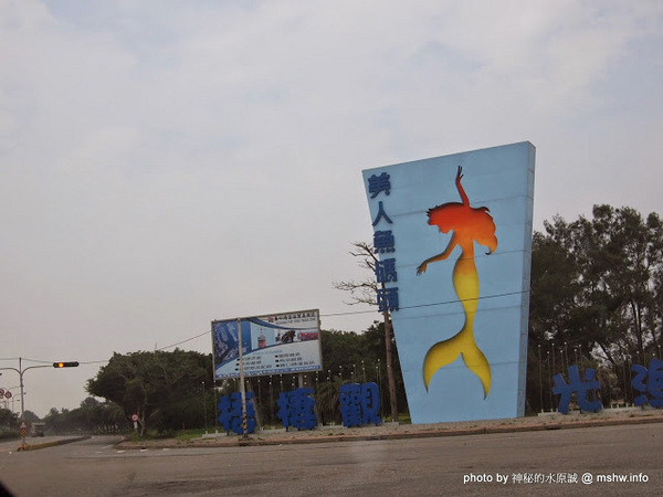 宏興海上觀光船：【景點】台中宏興海上觀光船@清水梧棲觀光漁港美人漁碼頭 : 水面沒有你想像中的平靜…體驗一下不同的刺激與愉悅感!