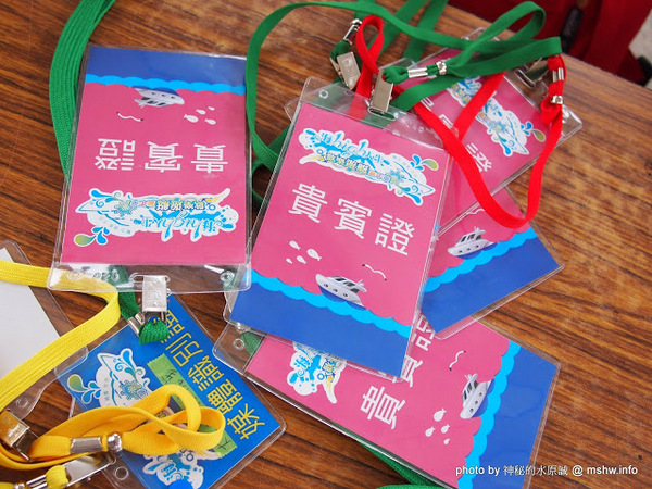 宏興海上觀光船：【景點】台中宏興海上觀光船@清水梧棲觀光漁港美人漁碼頭 : 水面沒有你想像中的平靜…體驗一下不同的刺激與愉悅感!