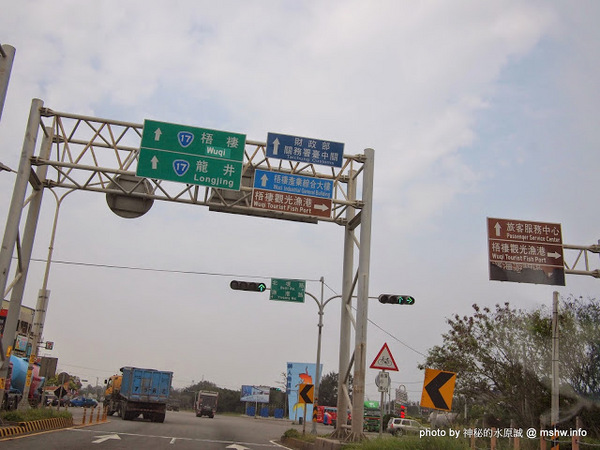 宏興海上觀光船：【景點】台中宏興海上觀光船@清水梧棲觀光漁港美人漁碼頭 : 水面沒有你想像中的平靜…體驗一下不同的刺激與愉悅感!