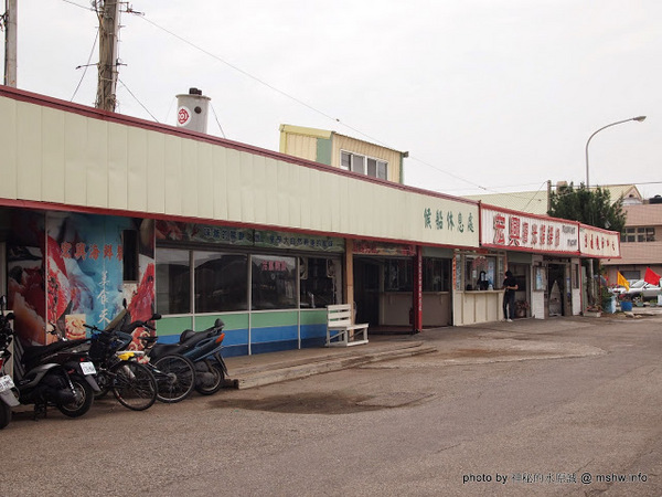 宏興海上觀光船：【景點】台中宏興海上觀光船@清水梧棲觀光漁港美人漁碼頭 : 水面沒有你想像中的平靜…體驗一下不同的刺激與愉悅感!