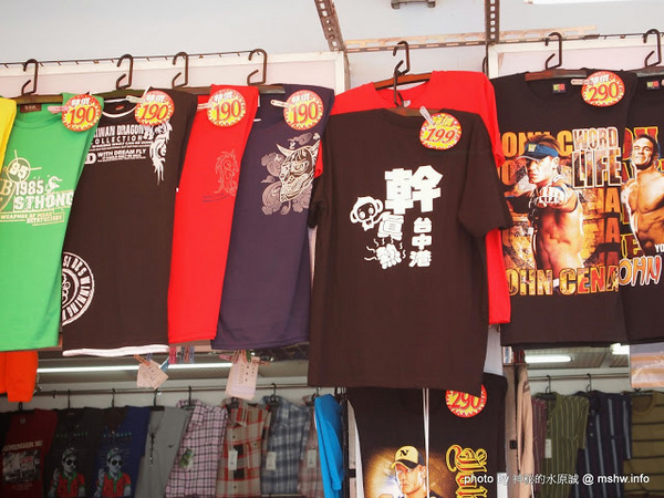 宏興海上觀光船：【景點】台中宏興海上觀光船@清水梧棲觀光漁港美人漁碼頭 : 水面沒有你想像中的平靜…體驗一下不同的刺激與愉悅感!