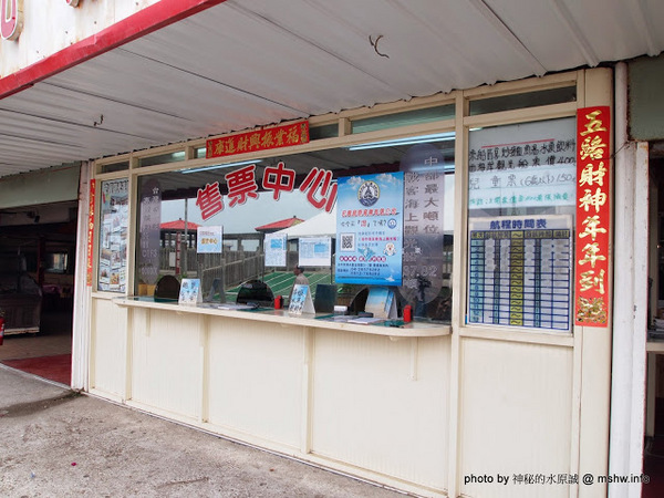 宏興海上觀光船：【景點】台中宏興海上觀光船@清水梧棲觀光漁港美人漁碼頭 : 水面沒有你想像中的平靜…體驗一下不同的刺激與愉悅感!