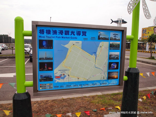 宏興海上觀光船：【景點】台中宏興海上觀光船@清水梧棲觀光漁港美人漁碼頭 : 水面沒有你想像中的平靜…體驗一下不同的刺激與愉悅感!