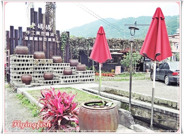 老媽媽桶仔雞:✜ 健康美味滴鄉村料理-宜蘭員山「老媽媽桶仔雞」◕‿◠。