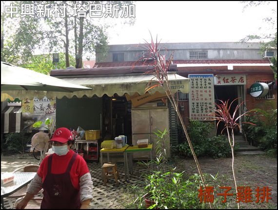 中興新村-塔巴斯加：【橘子雞排】南投-中興新村-塔巴斯加 手工窯烤披薩 義大利麵