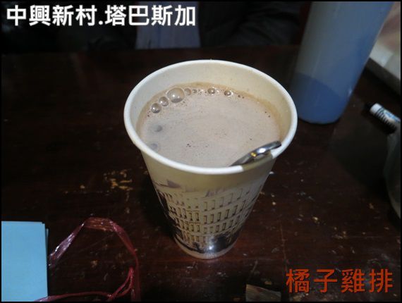 中興新村-塔巴斯加：【橘子雞排】南投-中興新村-塔巴斯加 手工窯烤披薩 義大利麵