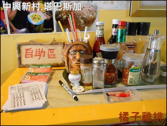 中興新村-塔巴斯加：【橘子雞排】南投-中興新村-塔巴斯加 手工窯烤披薩 義大利麵