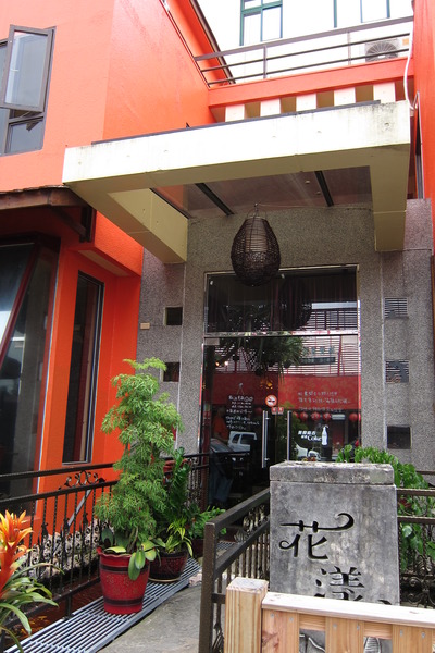 中興新村-塔巴斯加:【南投。中興新村】TAPAS+ 塔巴斯加烘焙餐坊(二店)