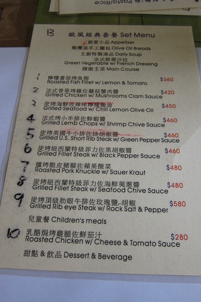 中興新村-塔巴斯加:【南投。中興新村】TAPAS+ 塔巴斯加烘焙餐坊(二店)