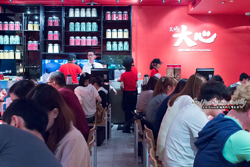 14.06.21-瓦城大心.新泰式麵食