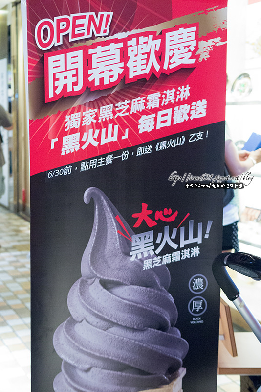 14.06.21-瓦城大心.新泰式麵食