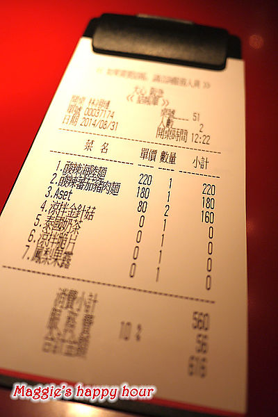 大心 新泰式麵食：【大心新泰式麵食－全球首店】瓦城餐飲集團。好吃的泰式酸辣麵套餐