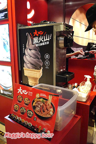 大心 新泰式麵食：【大心新泰式麵食－全球首店】瓦城餐飲集團。好吃的泰式酸辣麵套餐