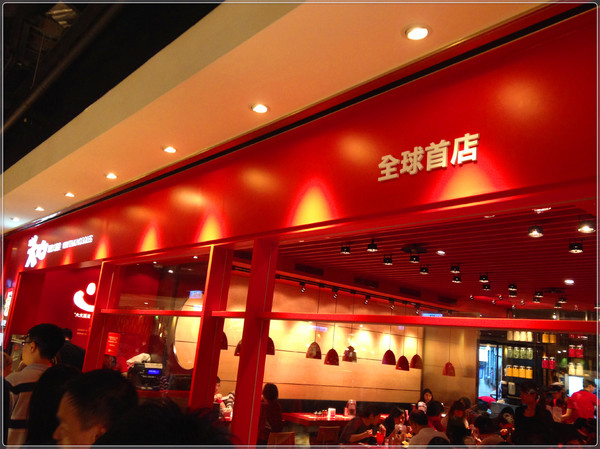 瓦城大心新泰式麵食館:【♥美食】瓦城新品牌大大滿足大大開心-大心新泰式麵食 Very Thai Noodles