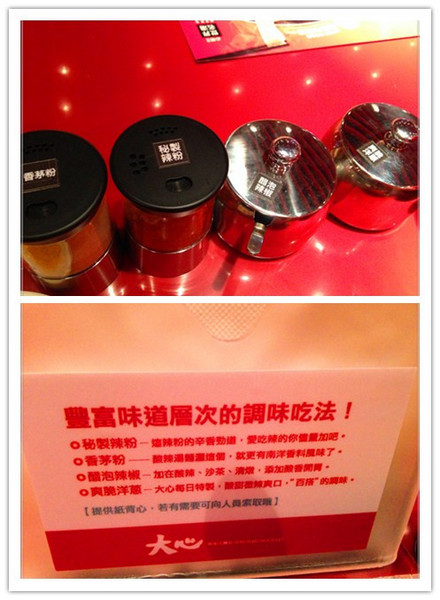 瓦城大心新泰式麵食館:【♥美食】瓦城新品牌大大滿足大大開心-大心新泰式麵食 Very Thai Noodles