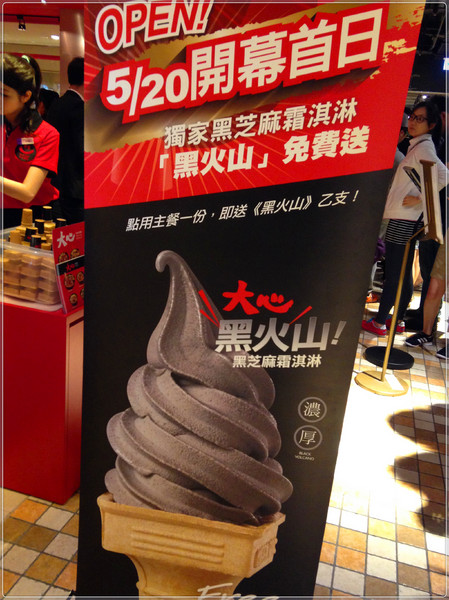 瓦城大心新泰式麵食館:【♥美食】瓦城新品牌大大滿足大大開心-大心新泰式麵食 Very Thai Noodles