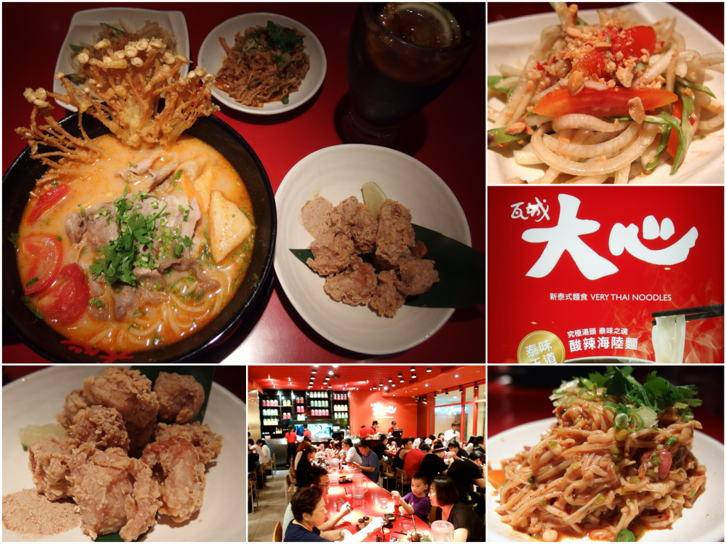 P9200159_Fotor_Collage