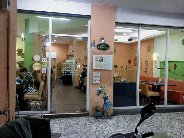 艾莉斯的家：Iris's艾莉斯的家-三民區大豐二路536號