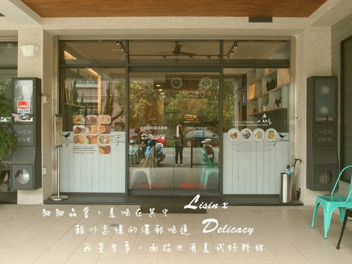 南投【比豆起司美式廚房】美式漢堡套餐