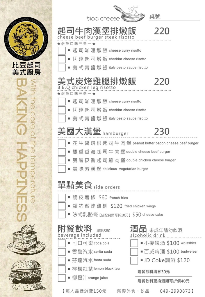 10505215_664710456952747_1877999591188341975_o