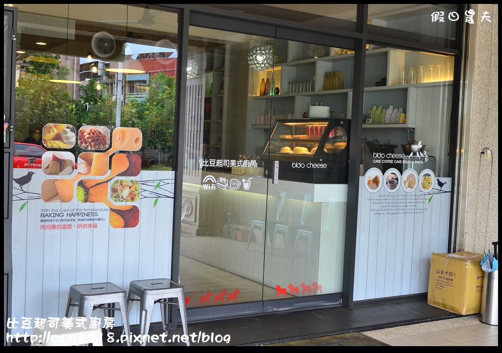 比豆起司美式廚房DSC_1185