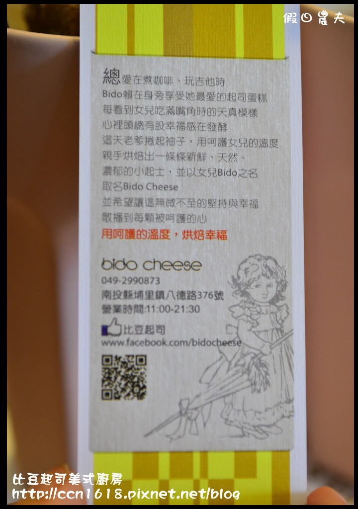 比豆起司美式廚房DSC_1213