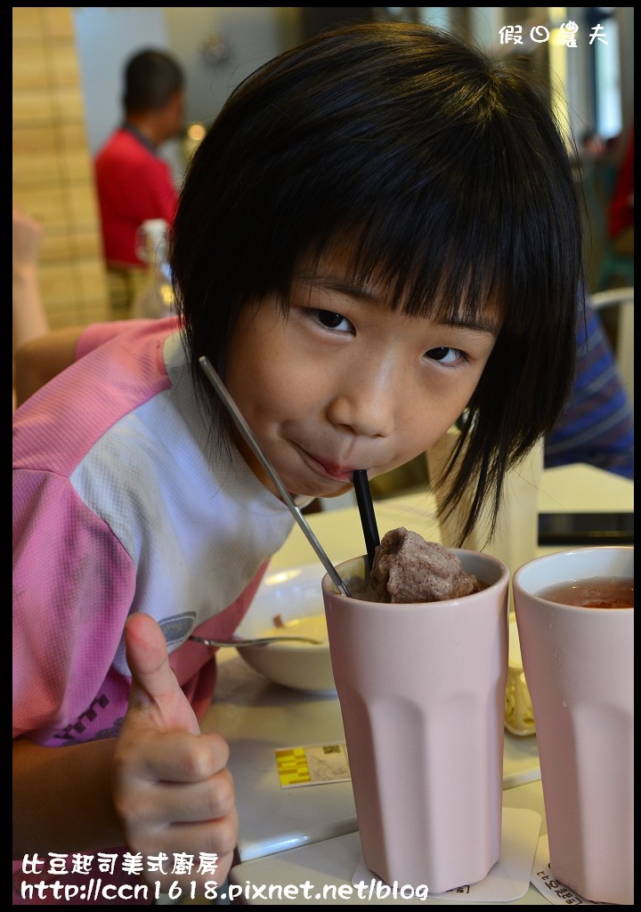 比豆起司美式廚房DSC_1212