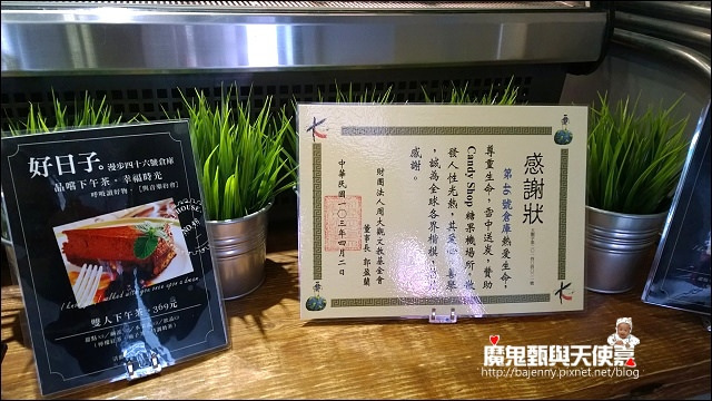 WP_20140514_12_32_28_Pro__highres