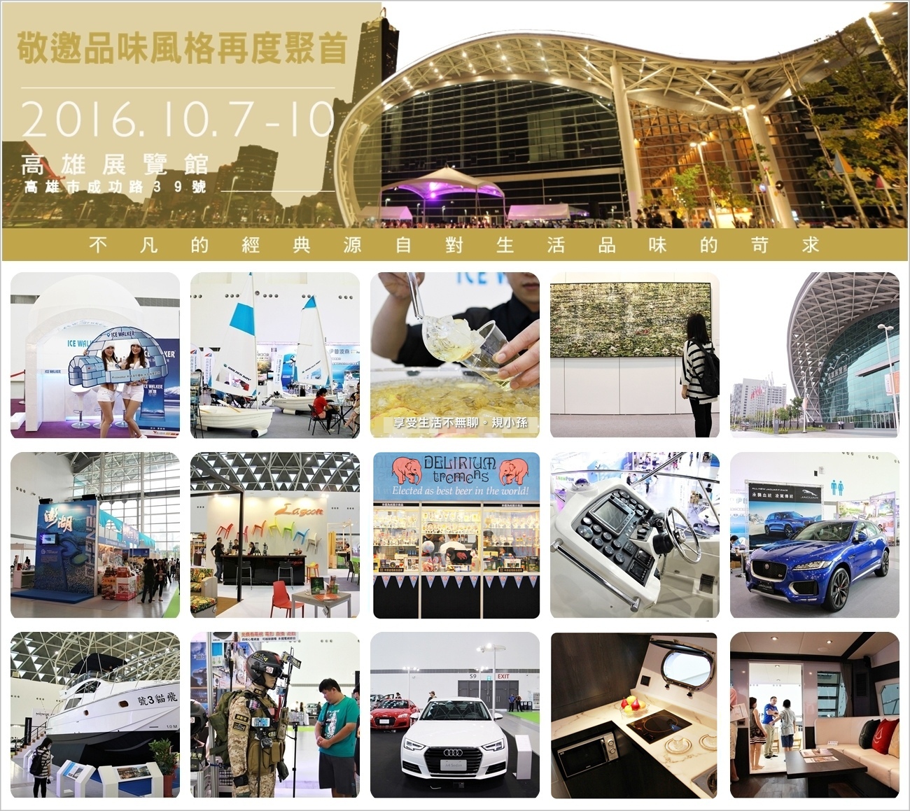 1476260063-1860739805