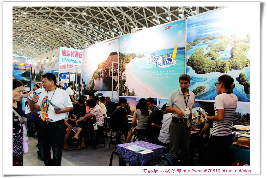 旅展 (13).jpg
