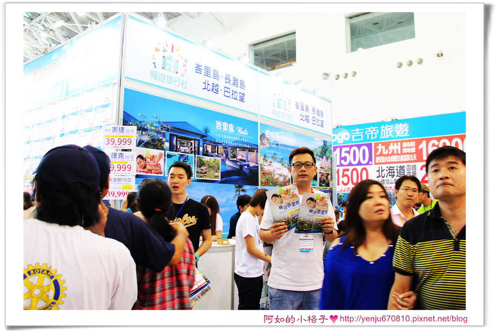 旅展 (5).jpg